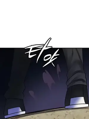 我上了一顆世界樹 1-55話[完結]v2_039020