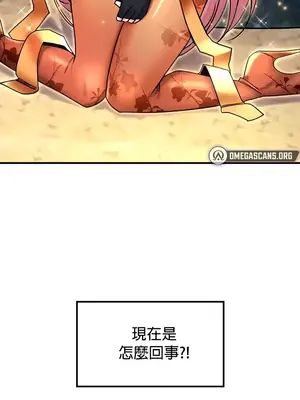 我上了一顆世界樹 1-55話[完結]v2_039033z