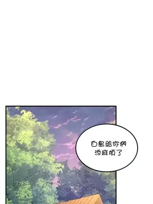 我上了一顆世界樹 1-55話[完結]v2_040001z