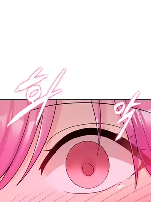 我上了一顆世界樹 1-55話[完結]v2_040030