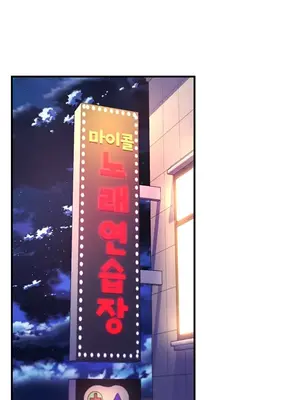 我上了一顆世界樹 1-55話[完結]v2_041001z