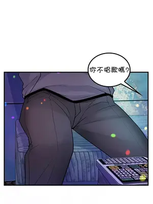 我上了一顆世界樹 1-55話[完結]v2_041003