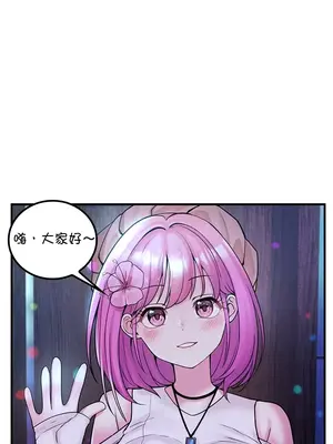 我上了一顆世界樹 1-55話[完結]v2_041006