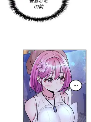 我上了一顆世界樹 1-55話[完結]v2_041009