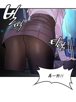 我上了一顆世界樹 1-55話[完結]v2_041013