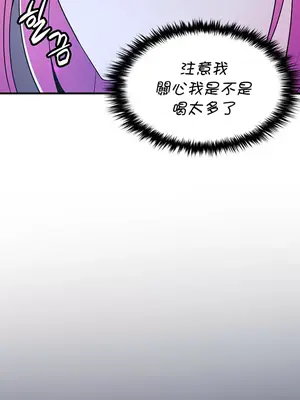 我上了一顆世界樹 1-55話[完結]v2_041015