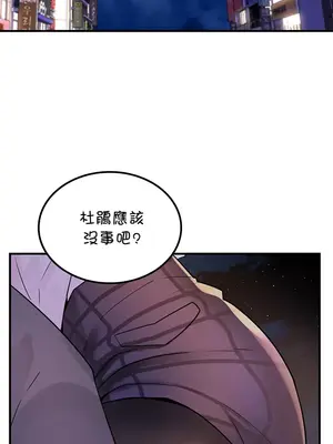 我上了一顆世界樹 1-55話[完結]v2_041016