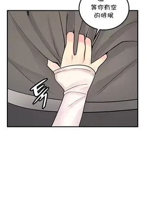 我上了一顆世界樹 1-55話[完結]v2_041027