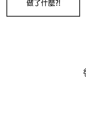 我上了一顆世界樹 1-55話[完結]v2_041032z