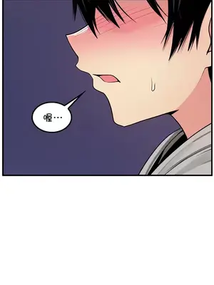 我上了一顆世界樹 1-55話[完結]v2_042001z