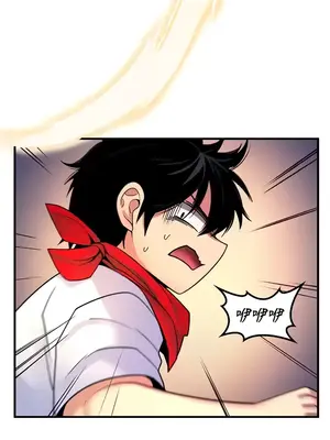 我上了一顆世界樹 1-55話[完結]v2_042019