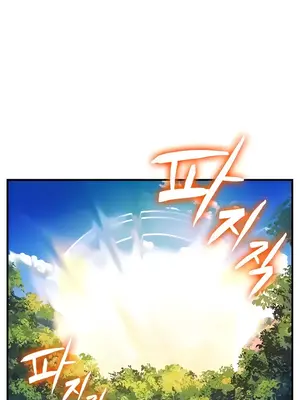 我上了一顆世界樹 1-55話[完結]v2_042025