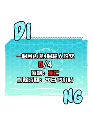 我上了一顆世界樹 1-55話[完結]v2_043011