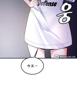 我上了一顆世界樹 1-55話[完結]v2_043034z