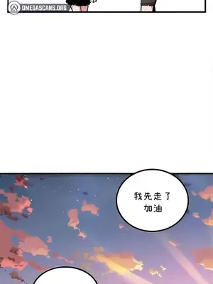 我上了一顆世界樹 1-55話[完結]v2_044022
