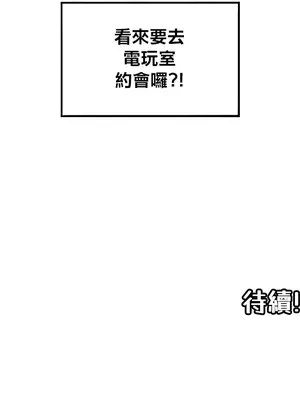 我上了一顆世界樹 1-55話[完結]v2_044031z