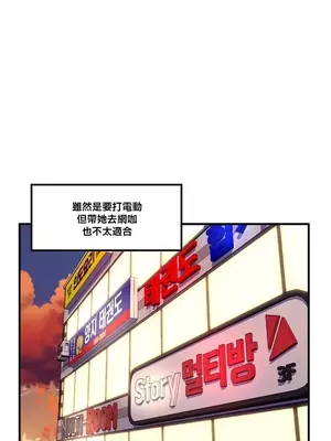 我上了一顆世界樹 1-55話[完結]v2_045001z