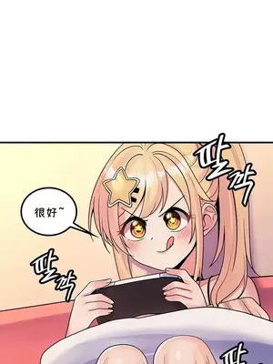 我上了一顆世界樹 1-55話[完結]v2_045005