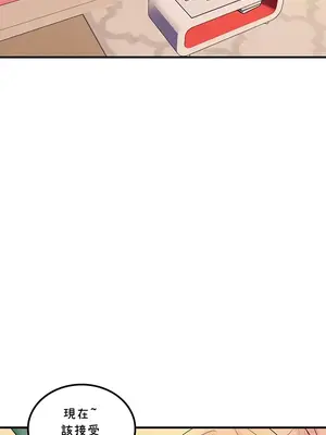 我上了一顆世界樹 1-55話[完結]v2_045009