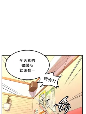 我上了一顆世界樹 1-55話[完結]v2_045022