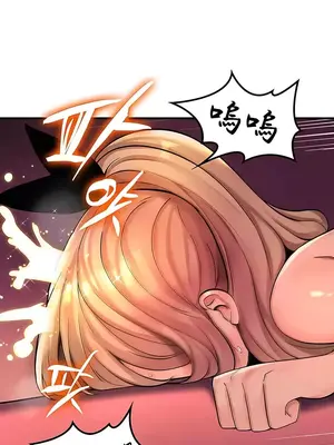 我上了一顆世界樹 1-55話[完結]v2_046027