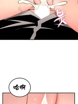 我上了一顆世界樹 1-55話[完結]v2_047021