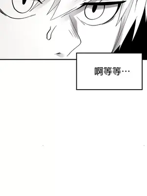 我上了一顆世界樹 1-55話[完結]v2_047024