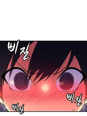 我上了一顆世界樹 1-55話[完結]v2_048015