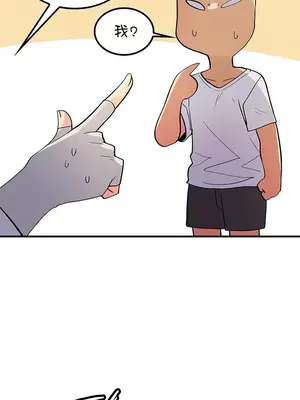 我上了一顆世界樹 1-55話[完結]v2_048027