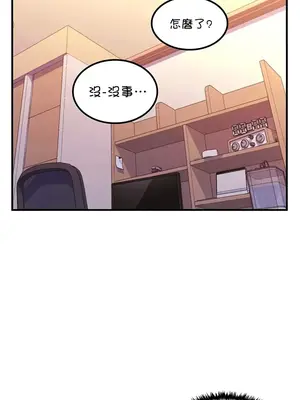 我上了一顆世界樹 1-55話[完結]v2_049019
