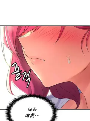 我上了一顆世界樹 1-55話[完結]v2_049022