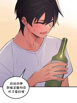 我上了一顆世界樹 1-55話[完結]v2_049030