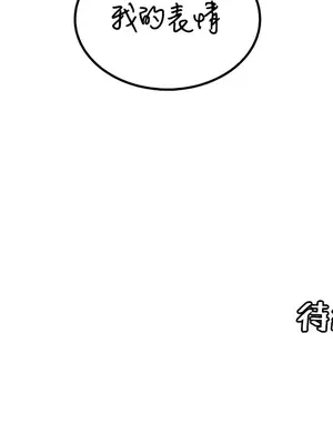 我上了一顆世界樹 1-55話[完結]v2_050033z