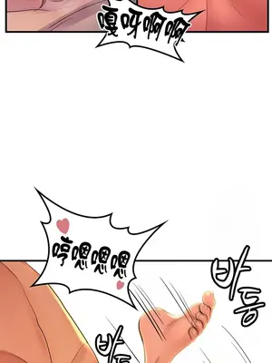 我上了一顆世界樹 1-55話[完結]v2_052022