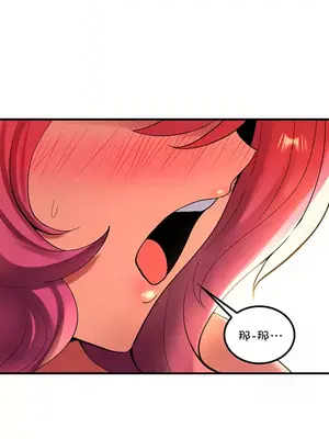 我上了一顆世界樹 1-55話[完結]v2_052029