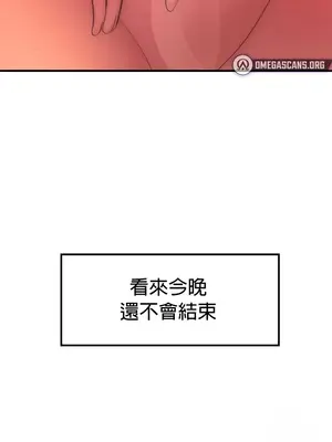 我上了一顆世界樹 1-55話[完結]v2_052031z
