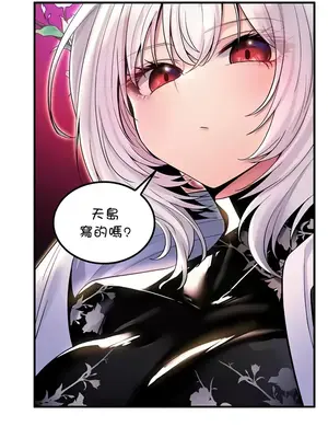 我上了一顆世界樹 1-55話[完結]v2_053005