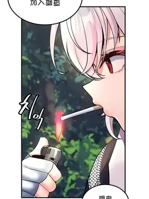 我上了一顆世界樹 1-55話[完結]v2_053021