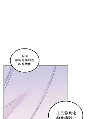 我上了一顆世界樹 1-55話[完結]v2_053023