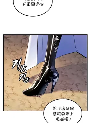 我上了一顆世界樹 1-55話[完結]v2_053024