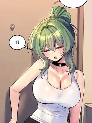 我上了一顆世界樹 1-55話[完結]v2_053030