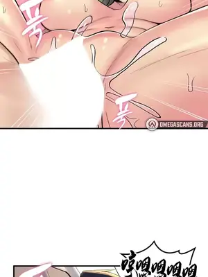 我上了一顆世界樹 1-55話[完結]v2_054013