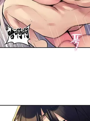 我上了一顆世界樹 1-55話[完結]v2_054022