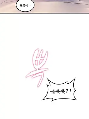 我上了一顆世界樹 1-55話[完結]v2_054027