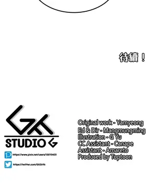 我上了一顆世界樹 1-55話[完結]v2_054032z