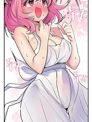 我上了一顆世界樹 1-55話[完結]v2_055008