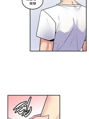 我上了一顆世界樹 1-55話[完結]v2_055009