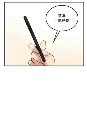 我上了一顆世界樹 1-55話[完結]v2_055011