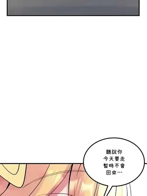 我上了一顆世界樹 1-55話[完結]v2_055016