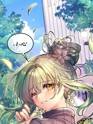 我上了一顆世界樹 1-55話[完結]v2_055023